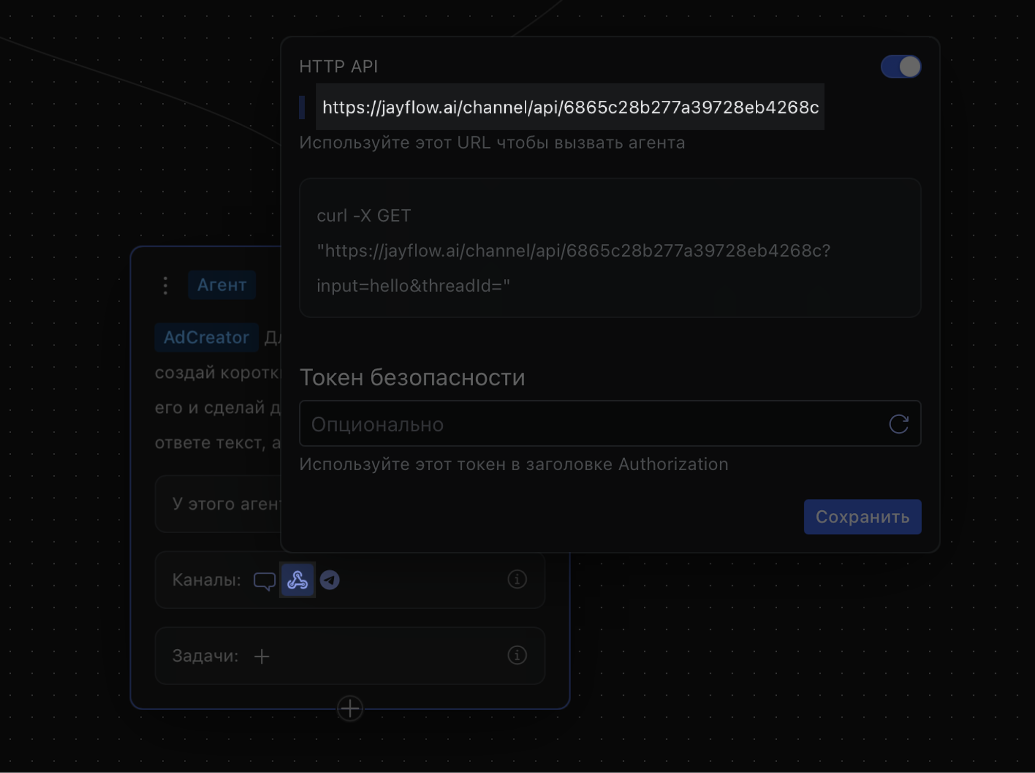 Каналы