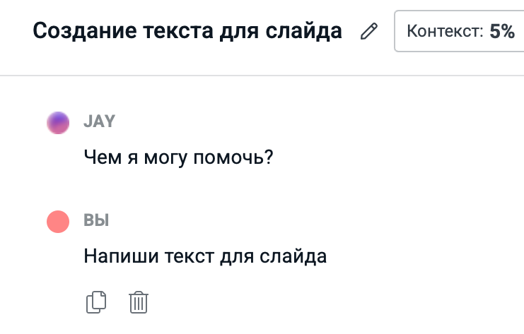 Названия диалогов